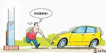 汽车剩余多少km加油